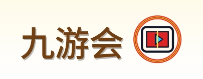 九游会 Logo